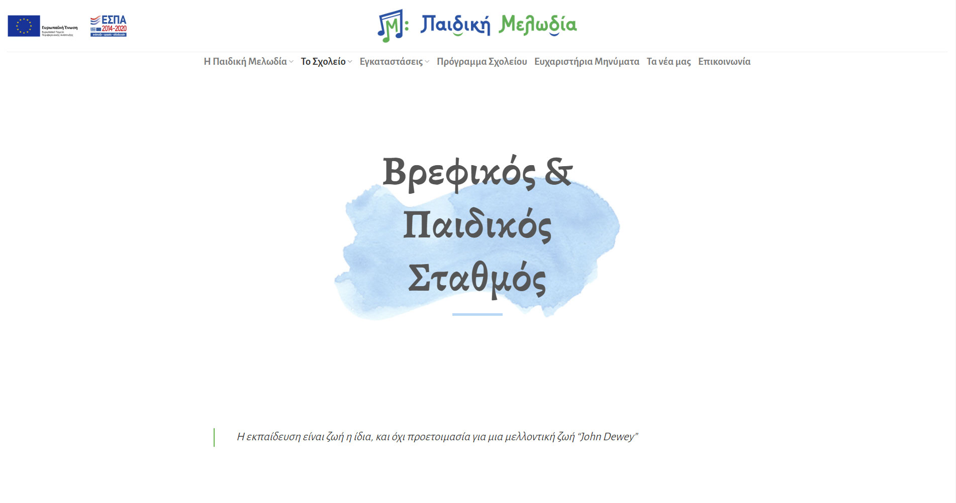 Business Network Computer