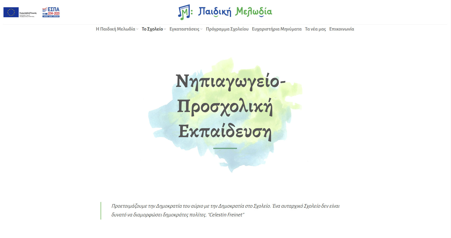 Business Network Computer