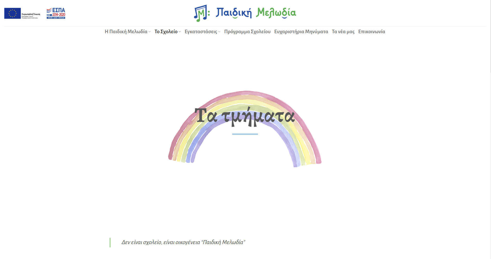 Business Network Computer