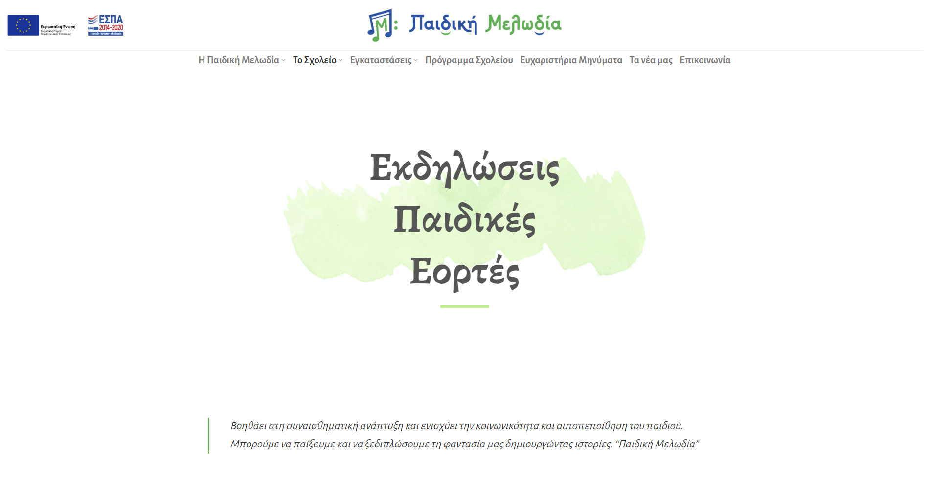 Business Network Computer