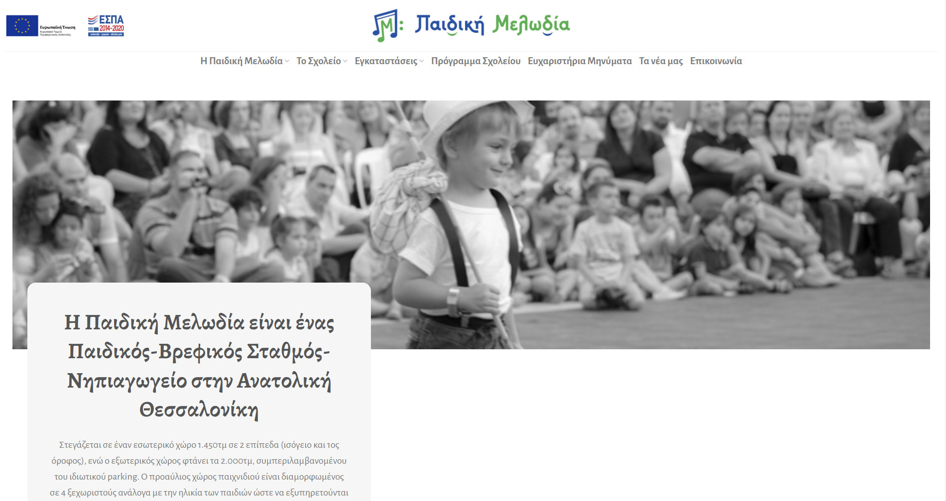 Business Network Computer